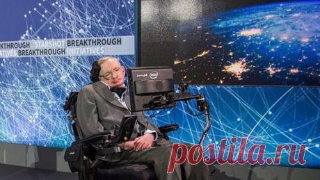 Стивен Хокинг ушел от нас в бесконечную вселенную
