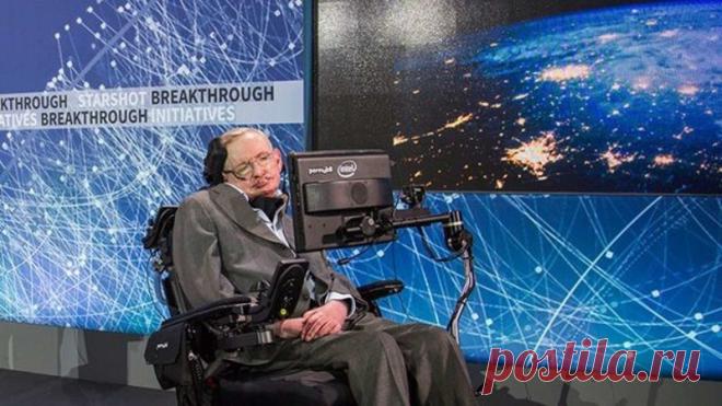 Стивен Хокинг ушел от нас в бесконечную вселенную