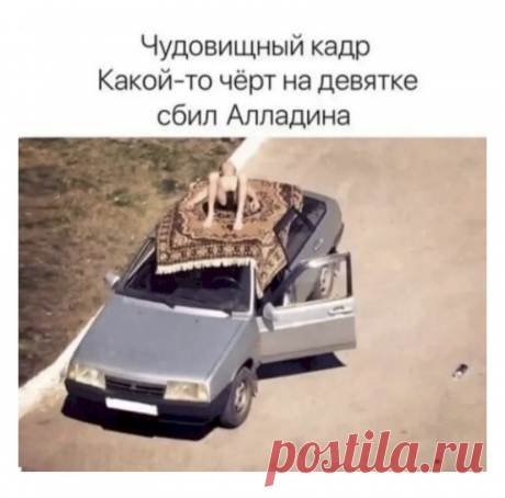 Выпуск №6423 - выпуск анекдотов сайта вокруг смеха