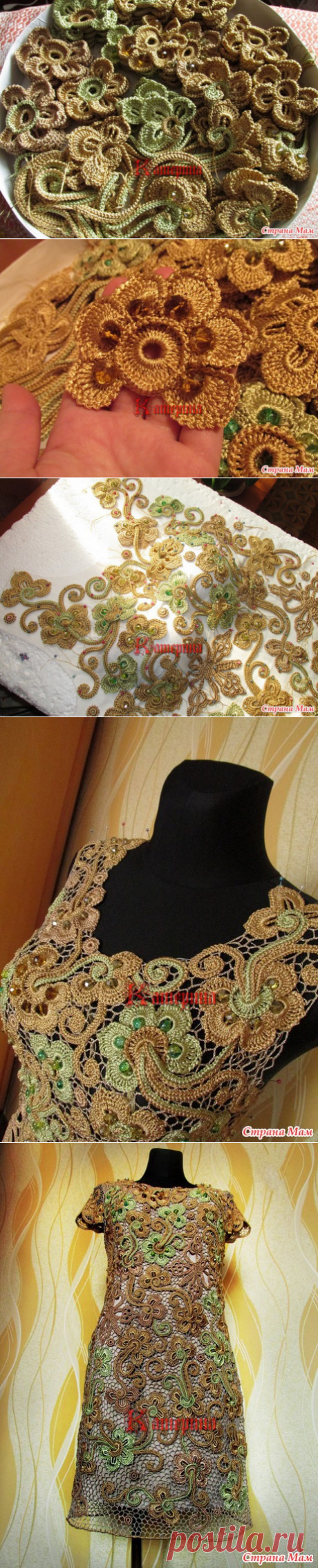 Авторское платье &quot;Paradise 2&quot;