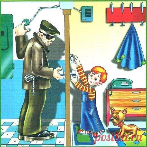 ОБЯЗАТЕЛЬНО ДАЙТЕ ПОСЛУШАТЬ ДЕТЯМ!

 Как научить ребёнка ориентироваться в опасных ситуациях.