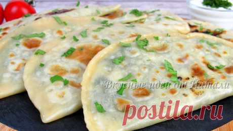 Они такие вкусные, СЪЕДАЮТСЯ в один миг! КУТАБЫ С ЗЕЛЕНЬЮ и СЫРОМ (не чебуреки) | Вкусные идеи от Натали | Яндекс Дзен