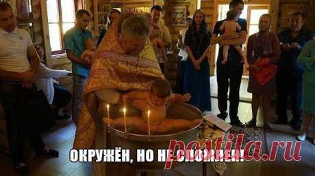 Нагрейте воду!