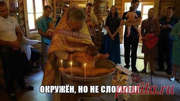 Нагрейте воду!