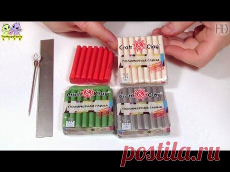 Полимерная глина Craft &amp; Clay (Hobby) - моё мнение