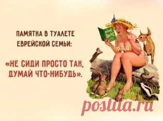 (+1) тема - Одесской мудрости пост | Полезные советы