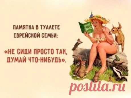 (+1) тема - Одесской мудрости пост | Полезные советы