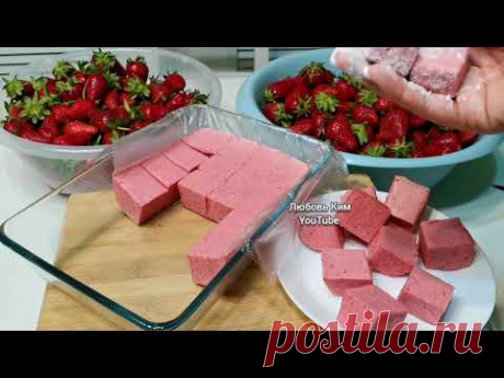 🍓🍓500 Грамм КЛУБНИКИ💯 Взбейте Ее ГОРЯЧЕЙ 🍧Можно БЕЗ САХАРА ! Понравится Всей Семье ! - YouTube