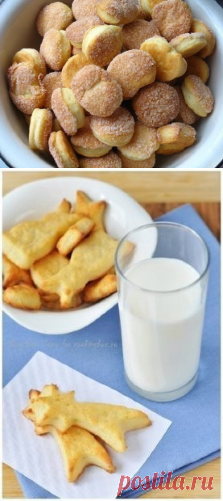 печенье