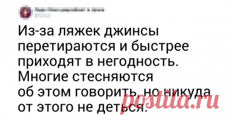 Девушка рассказала, каково это — жить с лишним весом. И многим худым людям не понять ее боль . Милая Я