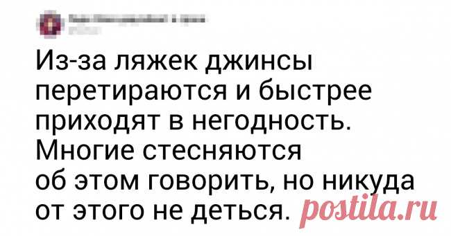 Девушка рассказала, каково это — жить с лишним весом. И многим худым людям не понять ее боль . Милая Я
