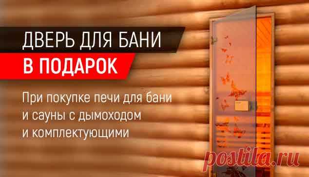 Печи Ферингер | Официальный сайт продаж печей Ферингер в Москве