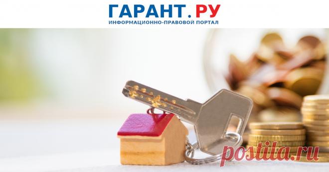 В России могут появиться строительные сберегательные кассы Они помогут вкладчикам купить либо построить жилье, купить землю под застройку, а также отремонтировать жилое помещение или МКД.