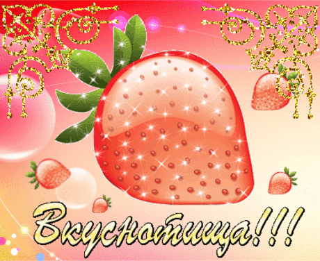 Малиновый ликер