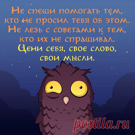 Секреты успеха Великих - Главная