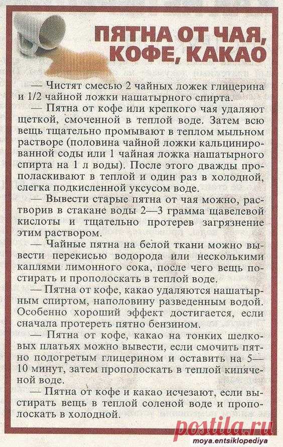 Старые советы на заметку