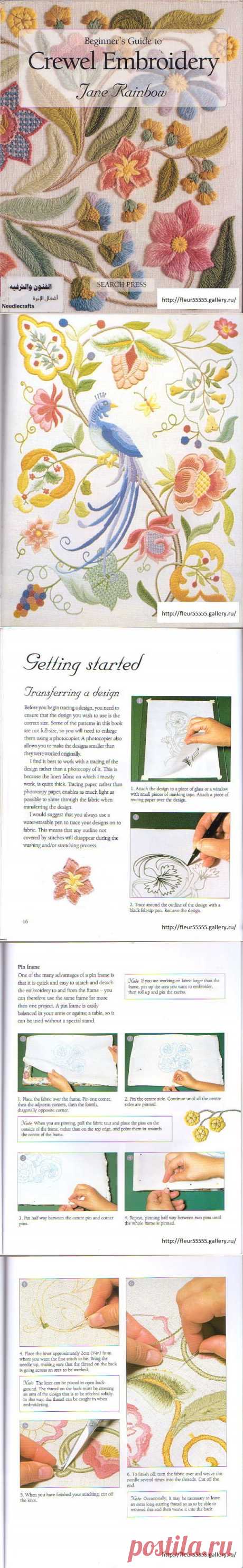 Крюил.Книга