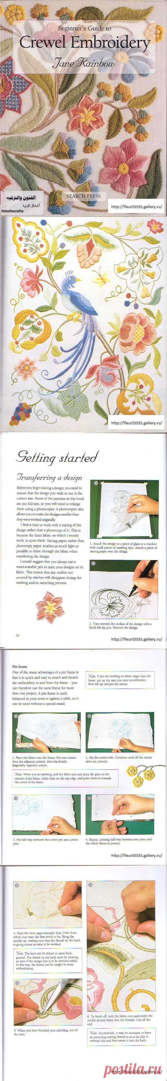 Крюил.Книга