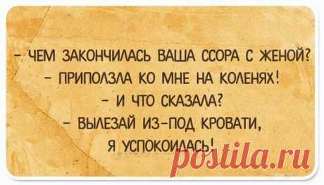 Юмористические открыки для настроения