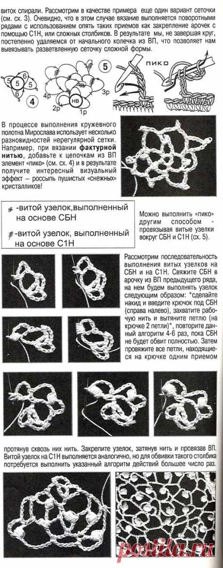 Красивая роза при помощи шнура гусенички - Модное вязание