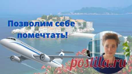 У меня сегодня непростое задание:
мне предстоит описать себя в будущем,через несколько
лет. Себя,которая...
(такое задание получили участники марафона
#язаявляюосебе)
Показать полностью...