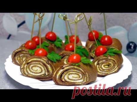 Отличная замена Торту из печени! Вкусная и Простая закуска на Праздник! Закусочные рулетики