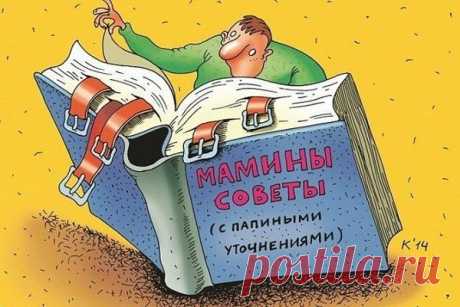 20 ПРАВИЛЬНЫХ ФРАЗ ДЛЯ УПРАВЛЕНИЯ ДЕТЬМИ