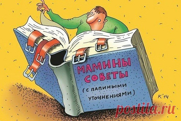 20 ПРАВИЛЬНЫХ ФРАЗ ДЛЯ УПРАВЛЕНИЯ ДЕТЬМИ