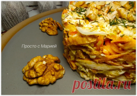 &quot;Кореянка&quot;: оригинальный диетический салат, который я готовлю когда надоели жирные блюда на праздники