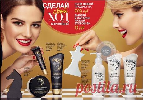 бесплатная регистрация