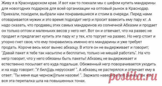 Офигенный юмор из социальных сетей