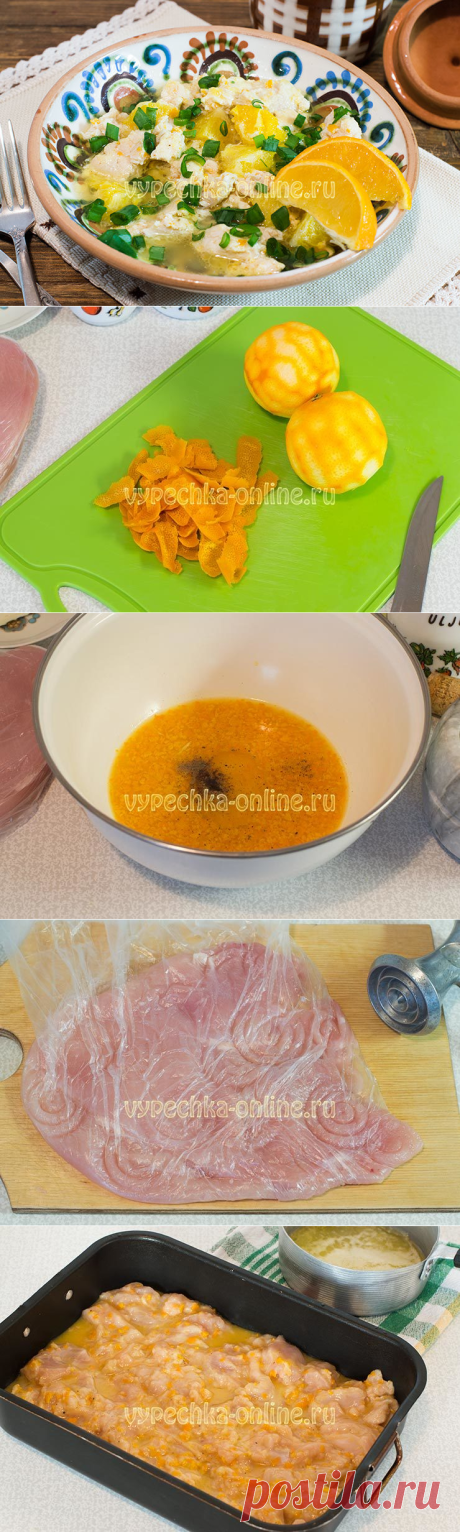 ✔️Курица с апельсинами в духовке рецепт с фото пошагово: запеченное куриное филе