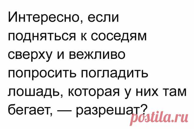 18 обалденных приколов для отличного настроения. Лучший юмор с просторов Сети!