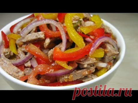 ЗАКУСКА с мясом и овощами ''Хочу ещё''
Говядина - 550 гр.
Перец (болгарский) - 2 шт.
Помидоры - 2 шт.
Лук (красный) - 1 шт.
Огурцы маринованные - 3 шт.
Соль, чёрный перец