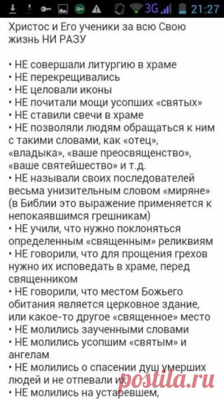 (2) Facebook