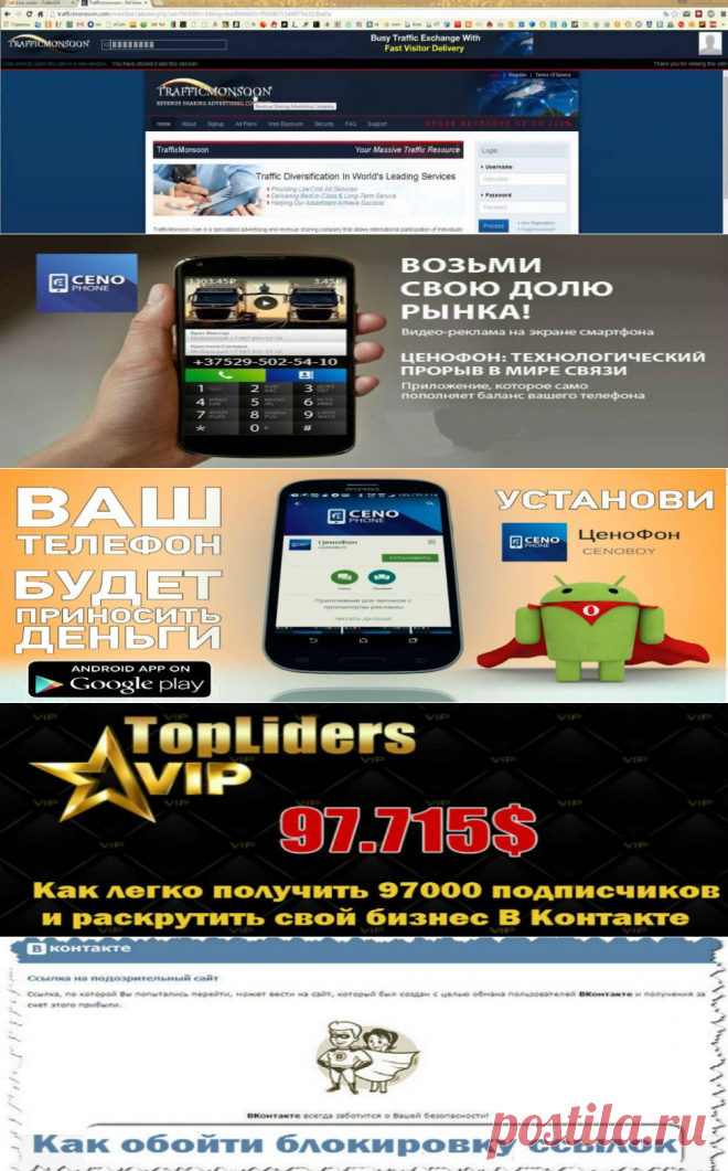 Блог Ростислава Францкевича о заработке в интернете! Заработай на блоге! — Создание реального заработка в интернете, долгосрочного пассивного дохода!