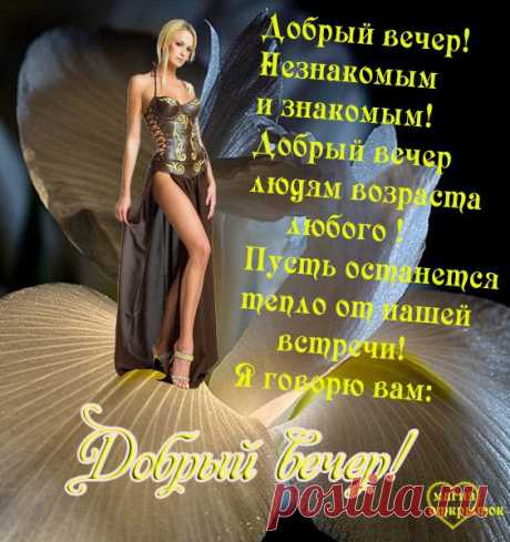 Интересные новости