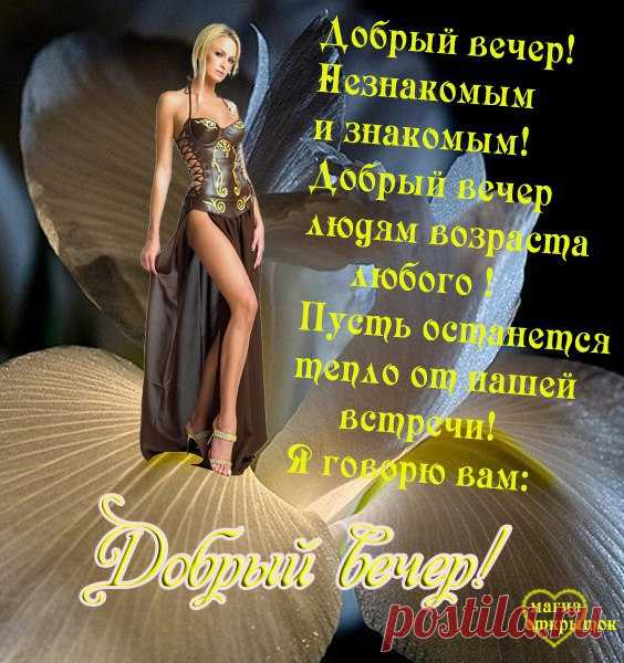 Интересные новости