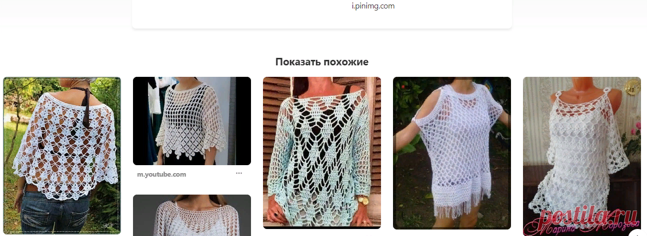(139) Pinterest