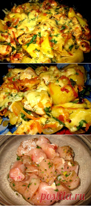 Курица, запеченная с картофелем, морковью и луком под сыром | Вкусный рецепт
