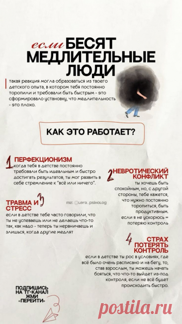 the back cover of a book with writing on it