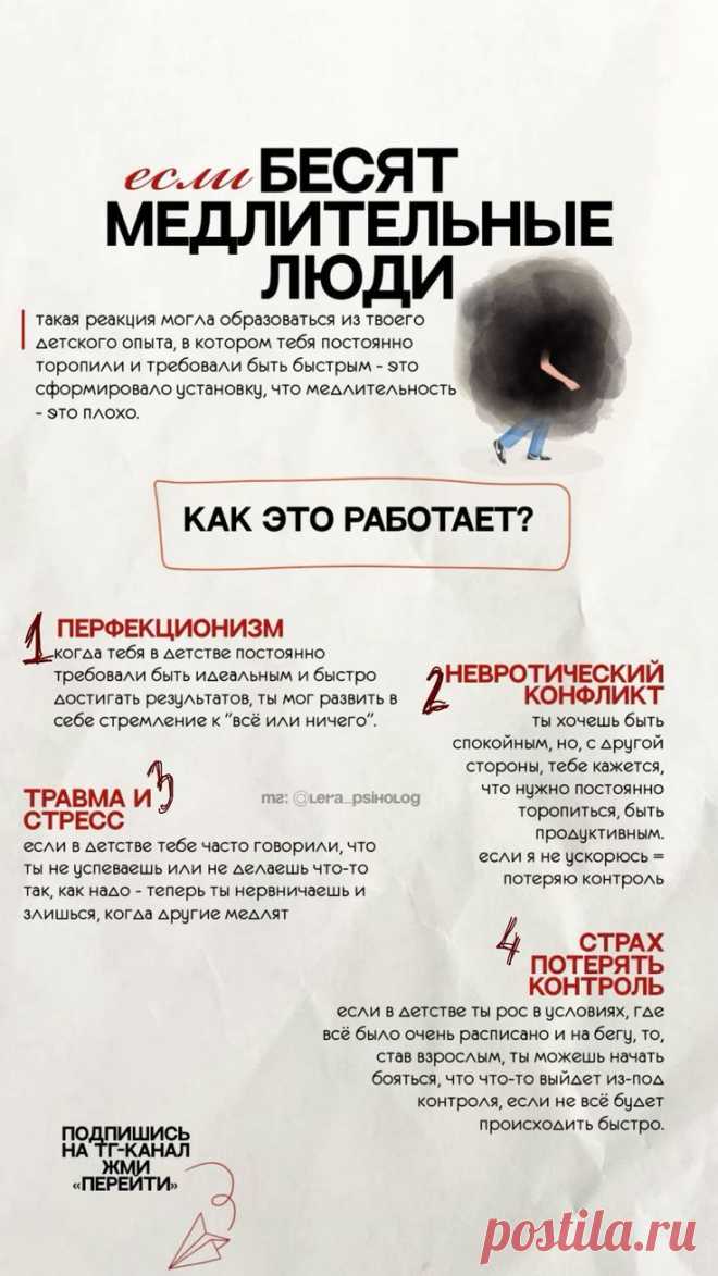 the back cover of a book with writing on it