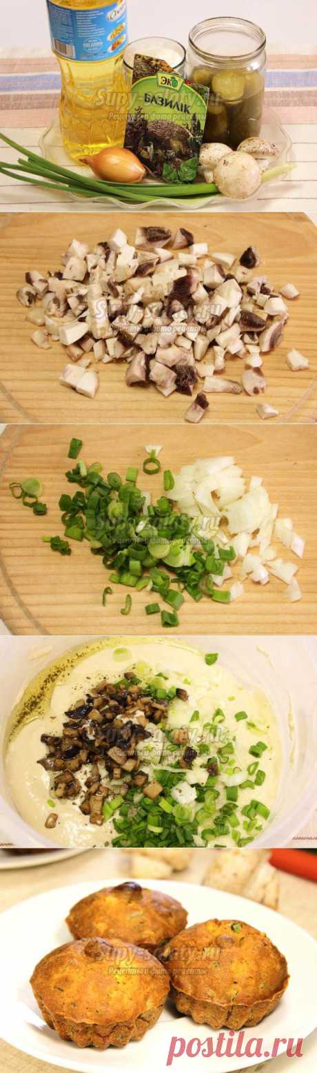 Постные маффины с шампиньонами. Рецепт с пошаговыми фото