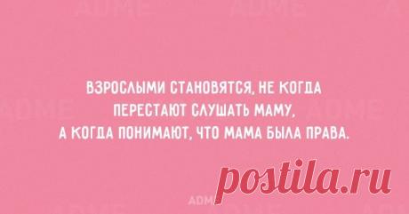 15 наполненных нежностью открыток о наших мамах.