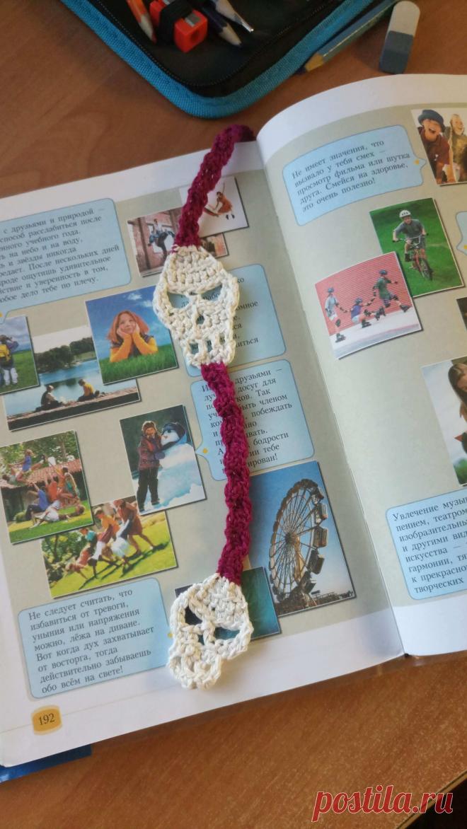 Закладка для учебника по основам здоровья 03.09.2019