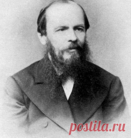 Великий Федор Достоевский : Жизнь задыхается без цели