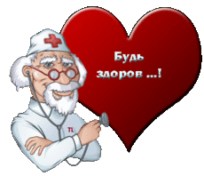 Чудо-мазь - от многих болезней