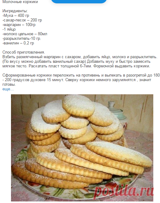 (4) Мой Мир@Mail.Ru