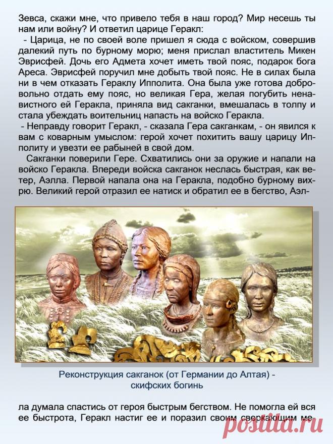 Др наук Сан Чад * История Античной Украины – 92 фотографии