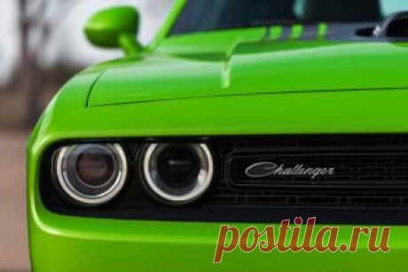 Авто Dodge представил рестайлинговый Challenger - свежие новости Украины и мира